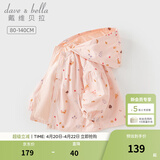 戴维贝拉（DAVE＆BELLA）儿童外套休闲女童上衣连帽宝宝衣服春季新款小童外衣幼儿童装 粉底印花【现货】 110 cm（建议身高100-110cm）