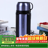 乐扣乐扣（LOCK&LOCK）保温壶304不锈钢保温保冷水壶户外露营旅行壶1.8L蓝色