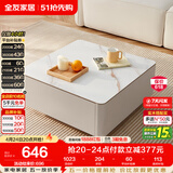 全友家居 现代简约岩板茶几客厅沙发边几家用收纳储物小方桌阳台茶桌