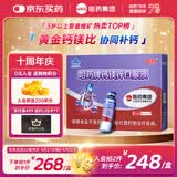 哈药钙镁锌口服液90支三精葡萄糖酸钙锌口服液儿童4-17岁补钙锌液体钙