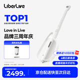 LIBERLIVEC2 无弦吉他智能电吉他自动挡弹唱初学吉他礼物女生 官方标配 无垠白