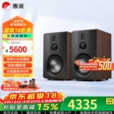 惠威（HiVi）全新升级D8.1MKII高保真8英寸书架音箱2.0发烧无源蓝牙功放电视音响 D8.1MKII（需搭功放使用）