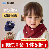 尼多熊儿童围巾红色宝宝围脖防风保暖婴儿3-6岁小月龄脖套