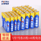 比苛（Pkcell） 碳性干电池5号20粒aa+7号20粒aaa适用遥控器/电子秤/玩具