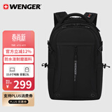 威戈瑞士军刀双肩包15.6英寸笔记本电脑包商务背包户外出差旅行包