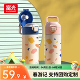 富光智趣保温杯儿童316不锈钢真空杯小学生水杯简约男女便携式茶杯子 粉色 400ml【经典款】