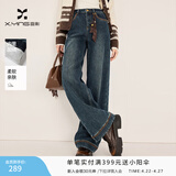 香影【加绒】复古微喇牛仔裤女2025冬季新款丹宁风高腰宽松阔腿裤 牛仔蓝 S 155/60A/85-95斤