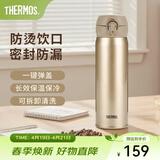 膳魔师（THERMOS）保温杯不锈钢水杯儿童男女士杯子车载水杯女神节礼物定制团购JNL 【热卖推荐】金色 500ml