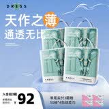 吉氏（DRESS）新美术家大象拉拉裤柔软轻薄透气尿裤日用不闷尿不湿宝宝学行裤 XL码20片*4包【12-17kg适用】