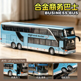 卡威（KIV）合金玩具公交车男孩大号汽车儿童玩具车开门大巴士公共汽车模型 加大双层商务巴士-蓝色