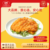 大成咔粢脆鸡排 2斤 鸡胸肉鸡扒油炸鸡排 炸鸡汉堡食材