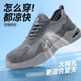 卫尔盾劳保鞋男士夏季透气钢头防砸防刺耐磨轻便绝缘电工工作工地老保鞋 03【升级带钢板】大孔透气 42