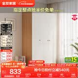 全友（QUANU）家居现代简约风成品大衣柜顶柜组合家具家用卧室分段式衣橱柜子 【原木奶油风】1.2*1.8m三门衣柜 多规格灵活组合+科学分区收纳