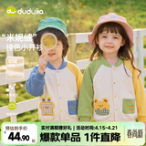 嘟嘟家儿童外套春装男童开衫休闲春款女童长袖上衣宝宝卡通衣服洋气童装 牛油果绿 130