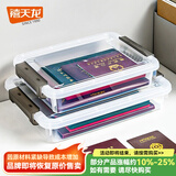 禧天龙透明证件收纳盒小物件文具零件化妆品面膜收纳盒衣服收纳箱搬家箱 【A4】证件文件收纳 三个装【更加实惠】