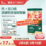 英氏饼干炭烧棒 儿童零食韧性饼干营养磨牙饼干牛奶味 婴幼儿辅食 炭烧棒牛奶味1罐