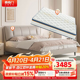 喜临门尼亚pro云雾米+梦蝶pro组套 乳胶独袋椰棕床垫双人皮床1.8x2米