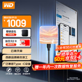 西部数据（WD）移动固态硬盘（PSSD）Elements SE新元素SSD 便携迷你 个性企业定制 手机直连笔记本电脑外接 云景天章 1TB