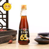 沙沟纯黑芝麻小磨香油216ml 芝麻油麻油 火锅蘸料油碟 传统石磨水代法