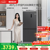 博世（BOSCH）小平安P200 497升十字门冰箱超薄微平嵌 风冷无霜抗菌净味 三档变温 一级能效K1EC49788C 国家补贴