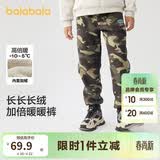 巴拉巴拉童装儿童长裤男童裤子女童中大童秋冬加绒加厚防风休闲裤