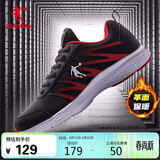 乔丹运动鞋男鞋保暖革面跑步鞋子减震休闲软底轻便跑鞋男