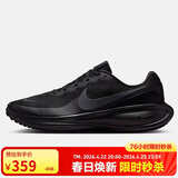 耐克NIKE男子跑步鞋透气REVOLUTION 8 运动鞋HJ9198-002黑色42黑武士
