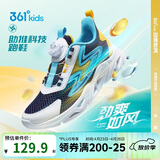 361°童鞋 儿童跑鞋夏男女童3-14岁大网孔旋钮跑鞋 蓝37