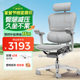 Ergonor保友金豪E2/金豪E2 Pro 高端人体工学椅 电脑椅办公椅家用电竞椅 【金豪E2 Pro】银白网 整椅发货 送货上门
