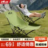 小魔四挡折叠躺椅 户外折叠椅露营椅子便携午休椅午睡床带脚托 绿
