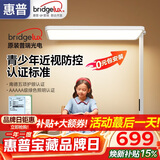 惠普近视防控普瑞无蓝光学生学习阅读台灯落地儿童卧室床头护眼大路灯