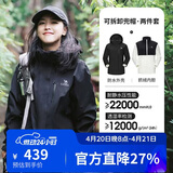 骆驼（CAMEL）CamelTex户外御寒冲锋衣男女同款防油污外套三合一登山服  M