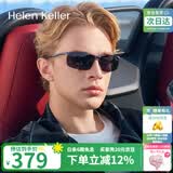 海伦凯勒太阳镜偏光墨镜男开车驾驶镜铝镁运动太阳眼镜骑行护目镜HK626P01