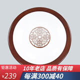 古韵唐风新中式吸顶灯走廊灯led卧室玄关书房阳台过道灯入户花园灯中国风 红木色/直径48cm财运亨通 单色
