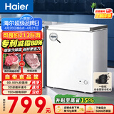 海尔（Haier）142L单温冰柜小型家用小冰柜减霜一级能效冷藏冷冻转换深冷冷柜小冰箱BC/BD-142GHW9D以旧换新