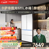 卡萨帝（Casarte）揽光520L法式多门冰箱594mm超薄零嵌入双系统除菌钢化玻璃BCD-520WGCFDM4WKU1国家补贴