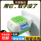 电热蚊香片婴儿孕妇儿童驱蚊无烟无味插电家用灭蚊驱蚊液防蚊神器 【安静无蚊】87片+1器