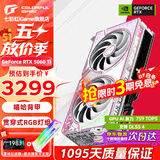 七彩虹（Colorful）iGame RTX 5060Ti Ultra W OC 战斧 AD银鲨8G 16G GDDR7电竞游戏设计电脑龙虾本地部署养龙虾显卡 RTX 5060Ti U DUO OC 