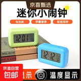 复古木质闹钟 LED静音电子钟创意床头钟客厅座钟摆件夜光时钟闹表 小聪明贪睡闹钟