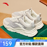 安踏小千禧丨休闲鞋男鞋夏季网面透气厚底增高通勤老爹鞋跑步运动鞋男