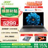 宏碁（acer）【补贴15%】非凡GO系列 PRO轻薄本14代酷睿C5、C7/锐龙R7商务办公学生笔记本电脑 GO PRO 16英寸 C7-240H 2.5K屏 16G 1T固态 限量补贴先到先得