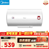 美的（Midea）【整机8年质保】50升电热水器2100W节能省电速热出租屋双重杀菌加长防电墙F50-21WA1
