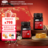康维他（Comvita）麦卢卡蜂蜜UMF10+500g*2瓶礼盒装新西兰进口 送长辈父母节日礼物
