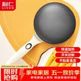 利仁（Liven）薄饼机春饼机早餐机家庭用电饼铛薄饼铛三明治机神器春饼春卷皮千层蛋糕机BC-811A