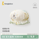童泰（TONGTAI）婴儿帽子纯棉纱布新生儿胎帽初生宝宝护囟门花苞帽外出防风帽 绿色 0-3个月
