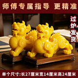 御祥阁天然玉石貔貅摆件高端摆件客厅办公室装饰乔迁新居礼品开业礼物 升级款高端黄玉招财貔貅小号一对