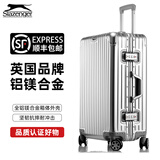 史莱辛格铝镁合金行李箱20男商务旅游拉杆箱24英寸 26英寸旅行箱 银色|喷砂款 20英寸