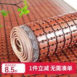 钟爱一生沙发凉席沙发垫夏季凉坐垫麻将凉席垫防滑沙发套罩贵妃麻将块竹席 碳化咖色【双筋-双鱼线-窄边-不夹肉】 私人订做联系客服|单拍不发