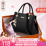 游子吟母亲节礼物送妈妈包包生日礼物送老婆40-50岁女士手提包女包斜挎 黑色+花朵+礼袋