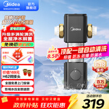 美的（Midea） 前置过滤器40微米15T大通量全屋自来水终身免换滤芯虹吸式高压反冲洗防爆全屋家用净水器 【全网热销款-超15T新升级】